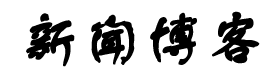 海勃湾区新闻网